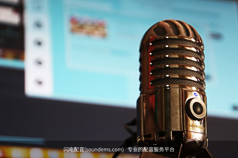 air-broadcast-audio-blur-1054715.jpg